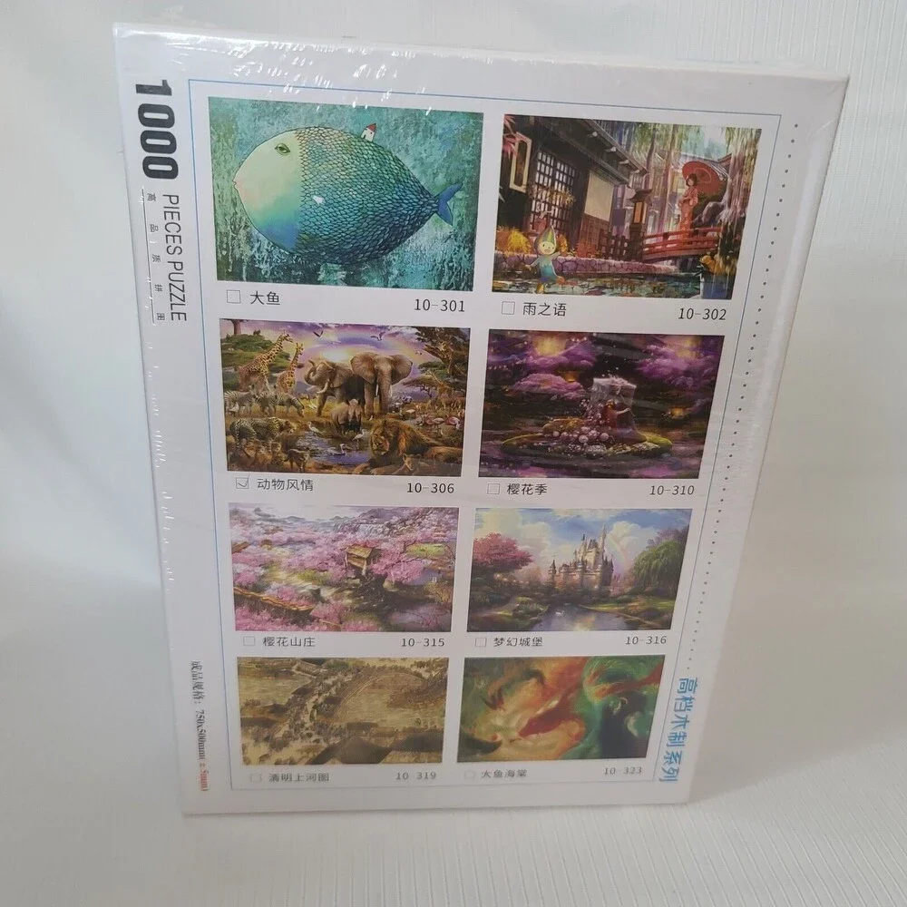 African Safari Rainbow 1000 Piece Premium Puzzle Sealed